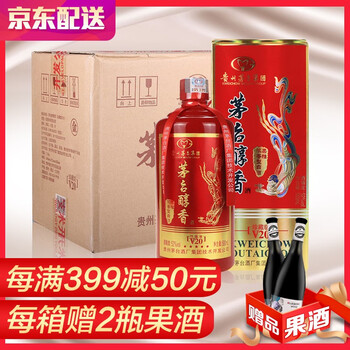 茅臺(tái)（MOUTAI）見瓶身375mL-500mL，見瓶身 