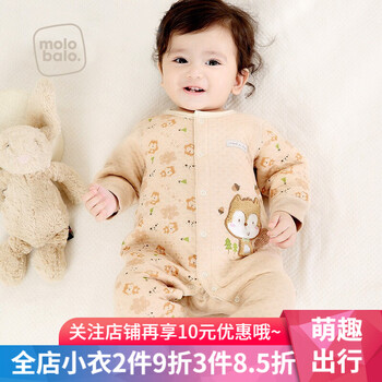 麥拉貝拉保暖