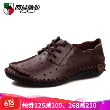 西域駱駝（Van CameL）男士暗棕色 37