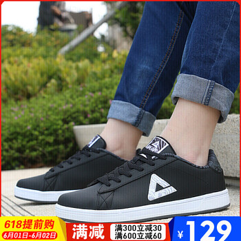 peak,布板,peak,布板,怎么樣