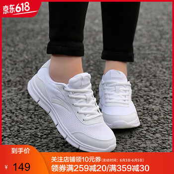 安踏12535579