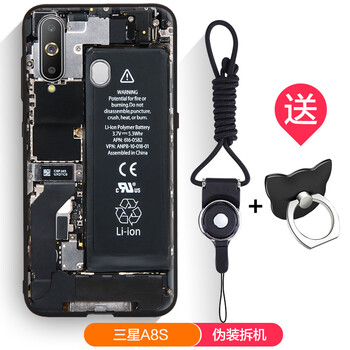 衛(wèi)甲（VIGA） 三星A8s 手機(jī)殼/保護(hù)套