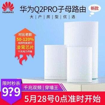 怎么樣,無(wú)線,無(wú)線