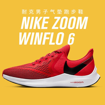 耐克（NIKE）跑步鞋赤足煤黑AJ5900-007 39，40.5，40，42.5，41，43