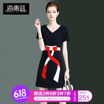 法國(guó)女裝衣服