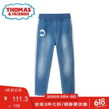 兒童牛仔針織褲