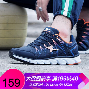 怎么樣,藍色,運動鞋,運動鞋,藍色