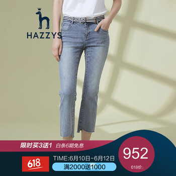 哈吉斯（HAZZYS） 自然腰 喇叭褲 女 長(zhǎng)褲 牛仔褲