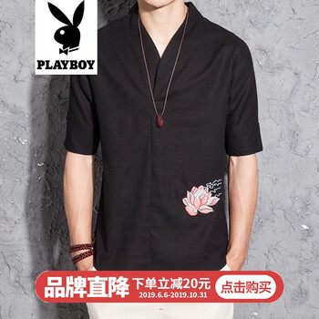 花花公子（PLAYBOY） 七分袖 男士T恤 黑色 