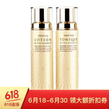 伊思（IT'S SKIN）套裝/禮盒補水