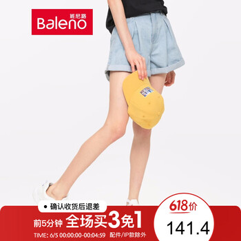 腿粗牛仔褲，微胖妹子都愛穿搭