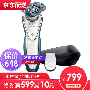 飛利浦7510