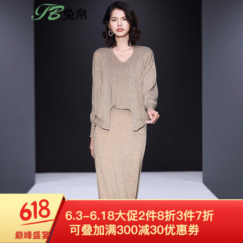 愛心毛衫