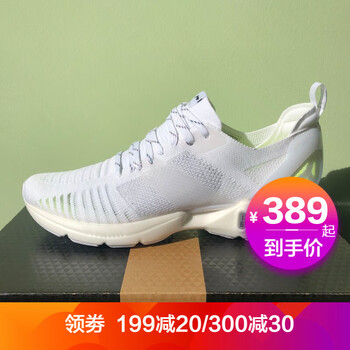 李寧（LI-NING）跑步鞋標(biāo)準(zhǔn)白 男款 41