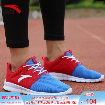 安踏（ANTA）跑步鞋-7/紅藍(lán)色 