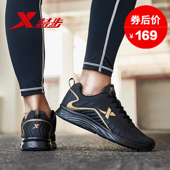 特步（XTEP）跑步鞋黑/皮面9885 