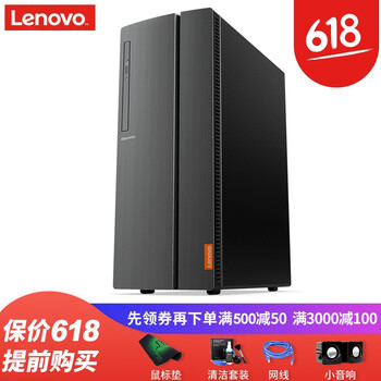 商用臺式電腦，讓辦公更簡單