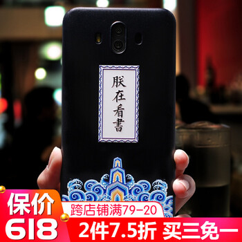 3d立體搞怪手機(jī)殼