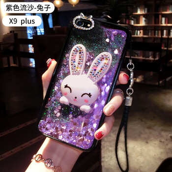 尚尚呈品（sscp） x9plus 手機(jī)殼/保護(hù)套