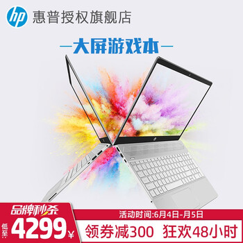 惠普4G上網(wǎng)