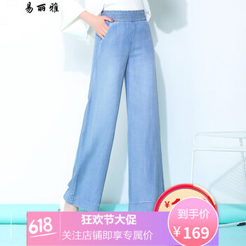 時尚牛仔褲，微胖妹子的好幫手
