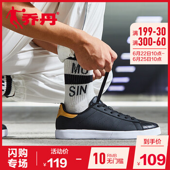 喬丹板鞋黑色/新金色 44，45，39，40.5，40，41，42.5，42，43，44.5
