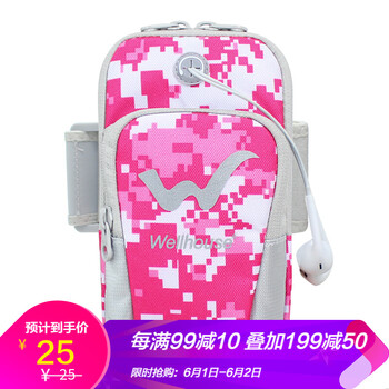 iphone,iphone,怎么樣,plus,plus,跑步,跑步