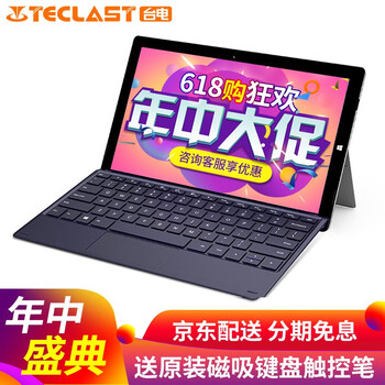 win10臺(tái)電
