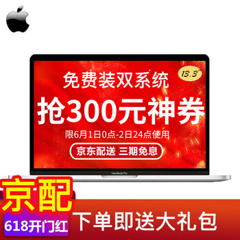 蘋果筆記本游戲