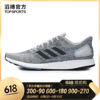 男士跑步鞋，讓你運(yùn)動(dòng)更舒適