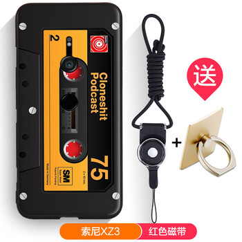 SONY紅