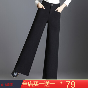 妍珠 高腰  女 長褲 休閑褲