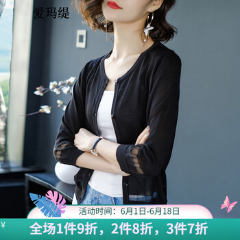 簡約短款針織衫，打造優(yōu)雅小女人