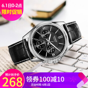 卡西歐,怎么樣,卡西歐男皮帶表,皮帶