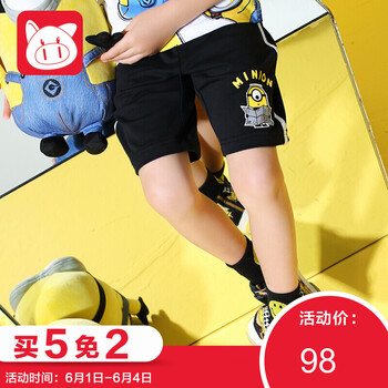 小豬班納男童