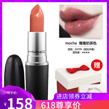 mac口紅chili