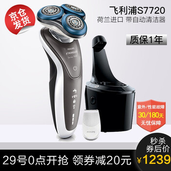 怎么樣,清洗,飛利浦,飛利浦,清洗