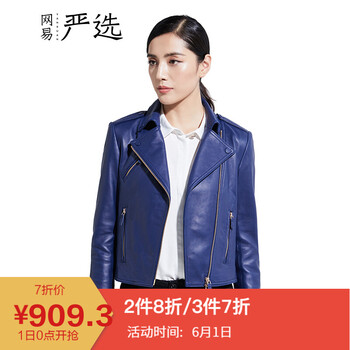 外套,女式,外套,真皮,真皮,女式,怎么樣