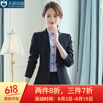 半休閑西裝