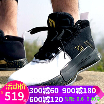 adidas簽名球鞋