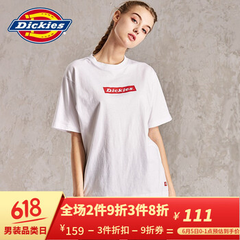 寬松短袖連衣裙，打造清爽少女風