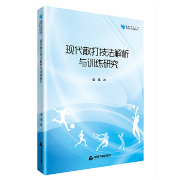 書摘