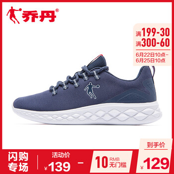 喬丹跑步鞋學(xué)院藍(lán)/天堂粉 35，36，37.5，38.5，37，38，39，40，35.5
