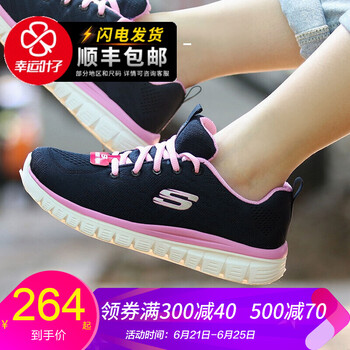 斯凱奇（Skechers）跑步鞋12615-NVPK 