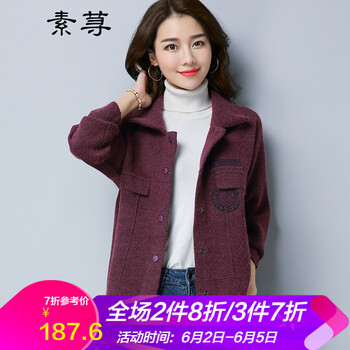 時尚小西裝，讓你告別臃腫尷尬
