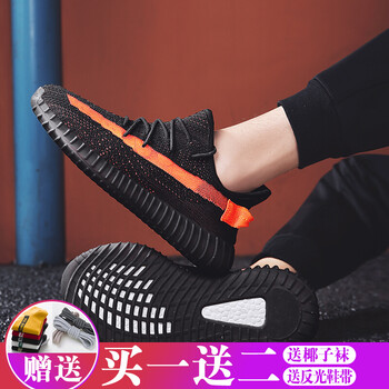 OLOME男士新品黑白 39