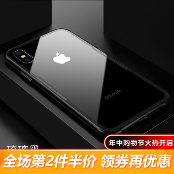 米享（micshare） iPhone Xs Max 手機殼/保護套