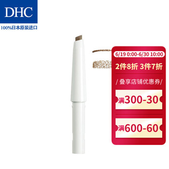 蝶翠詩（DHC）眉筆EBO02