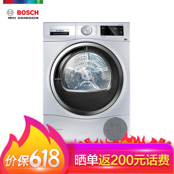 博世（BOSCH） 烘干機  洗衣機 WTU876H80W