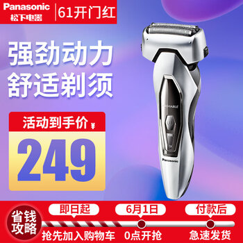 松下ert3